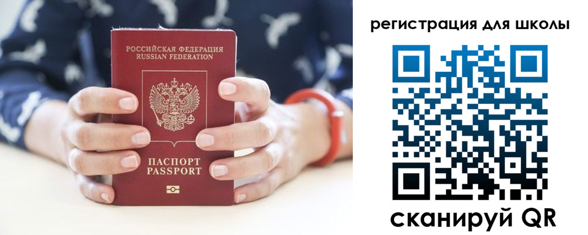 прописка в квартире в Дальнереченске