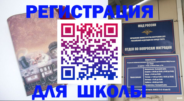 пропишу в квартире в Дальнереченске